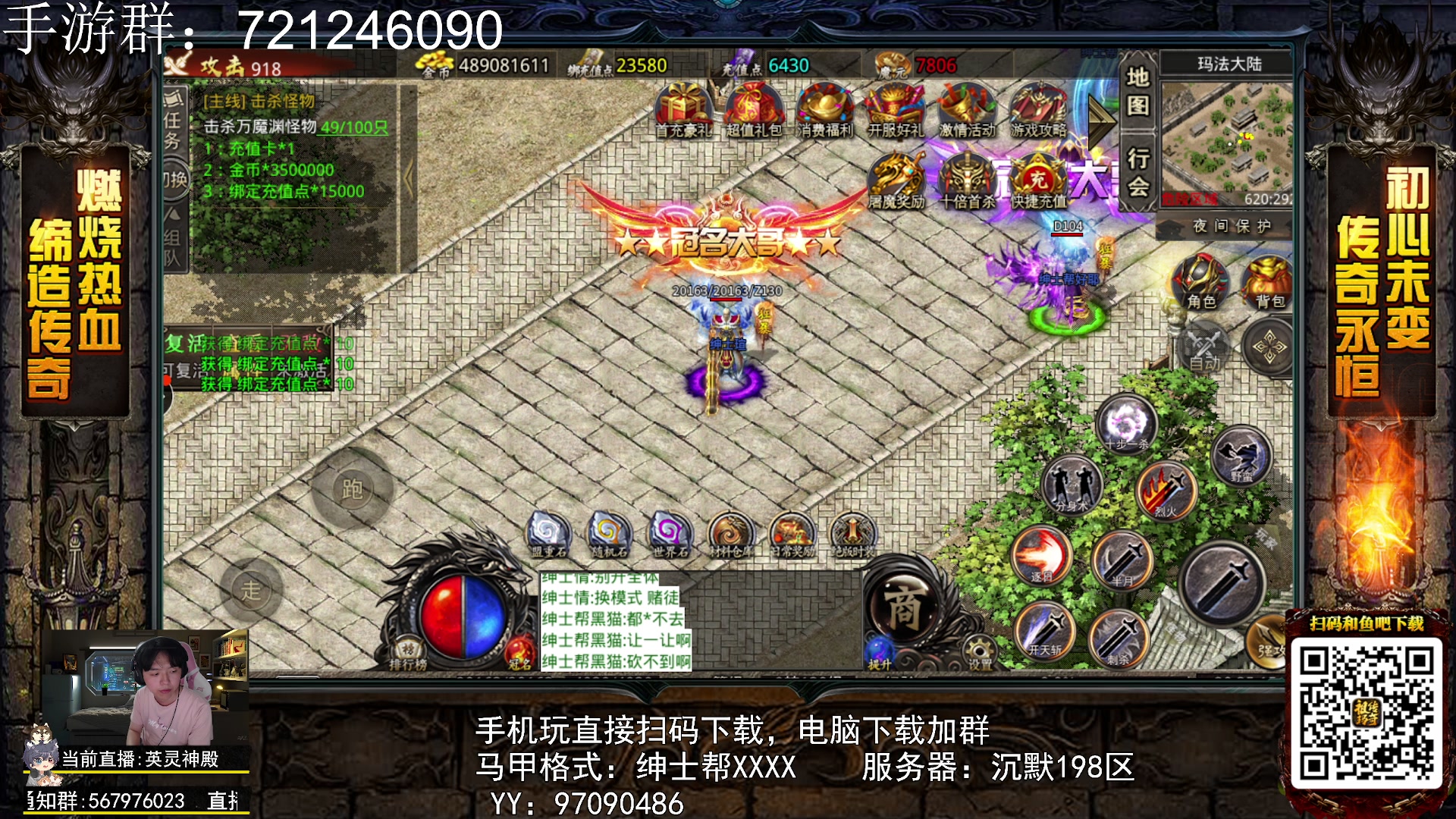 【2023-04-13 20点场】丨绅士瑄丨：【绅士瑄】找乐子 进来玩！