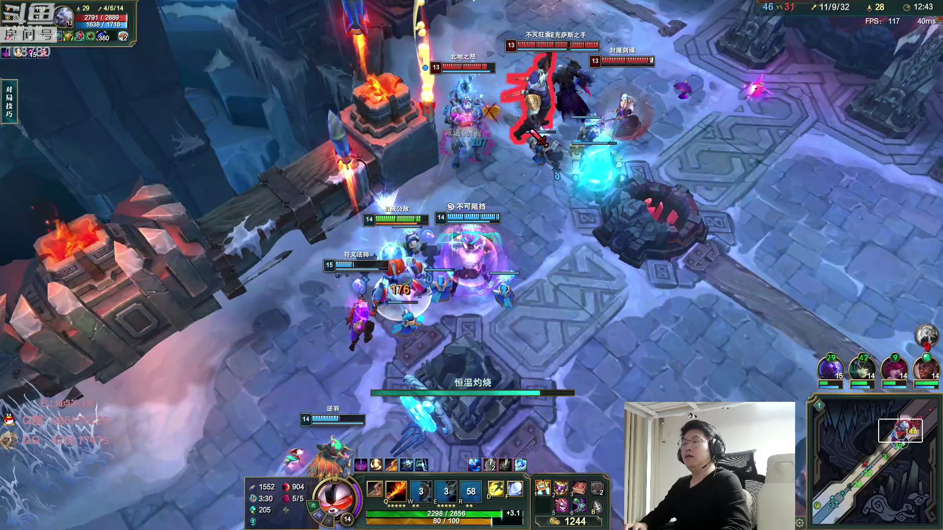 【2023-04-13 04点场】兮饭锐雯：大乱斗小袜子!!!!