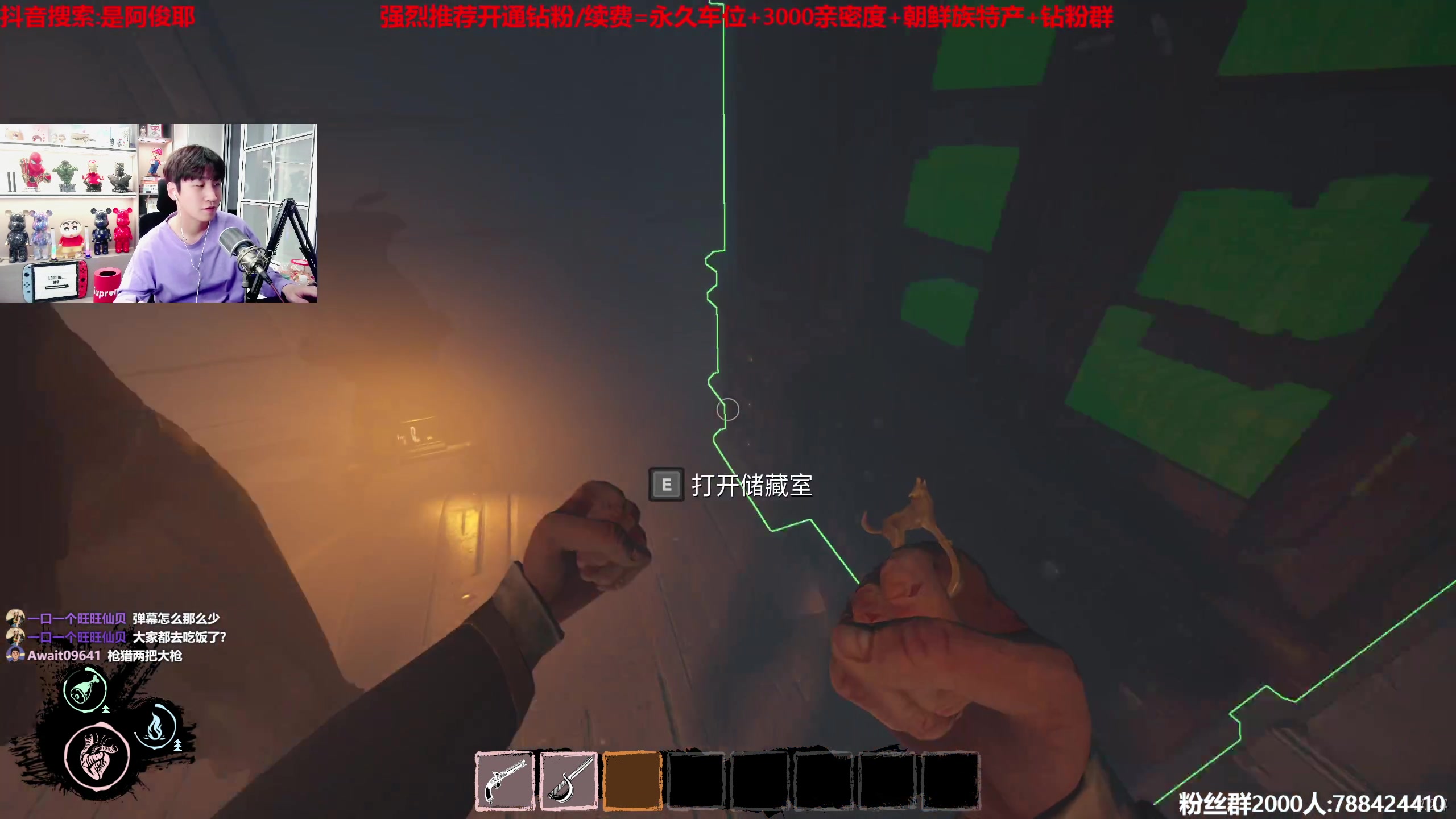 【2023-04-13 17点场】阿俊丶ll：【阿俊】斗鱼第一杀破狼直播间！