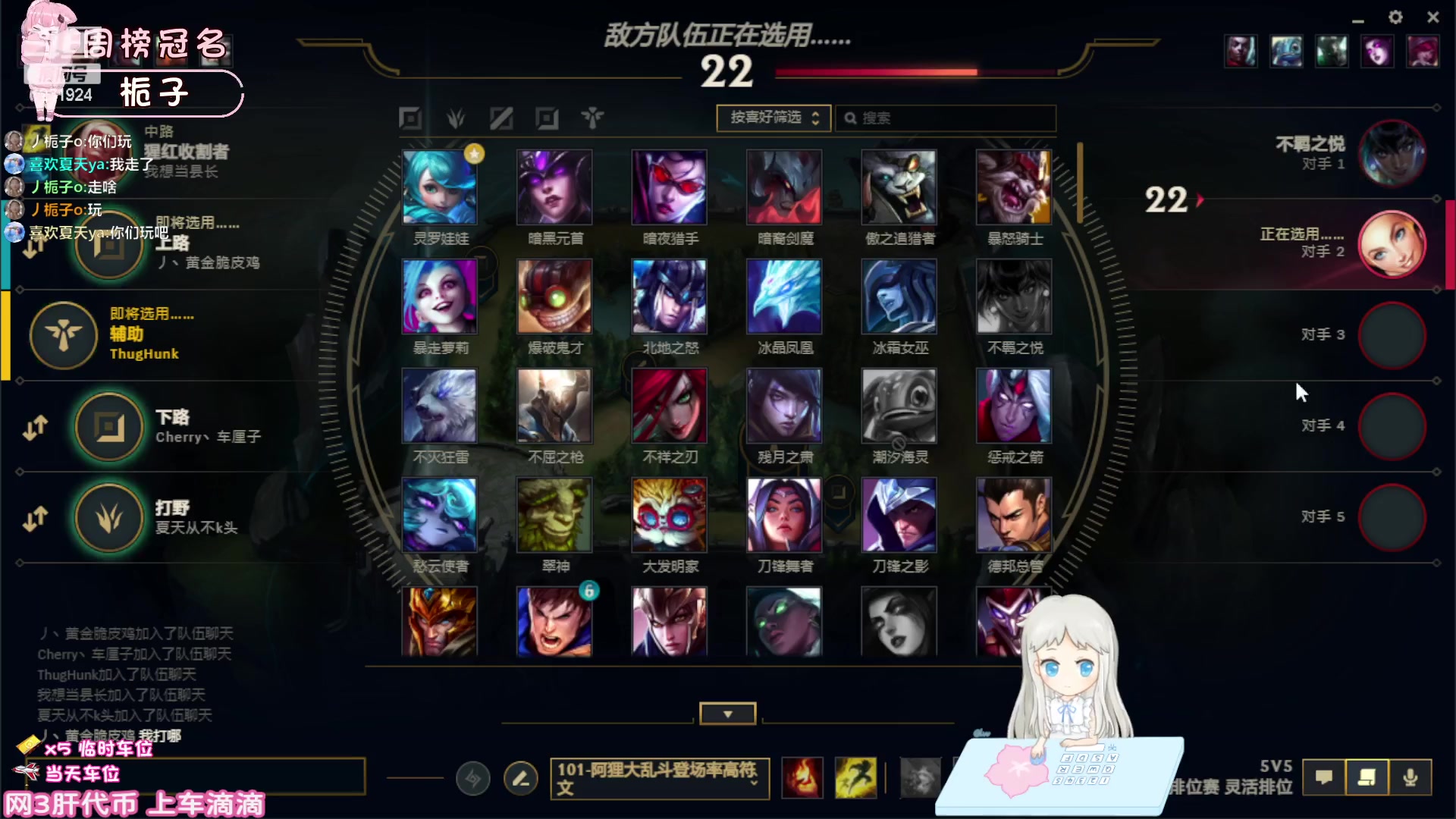 【2023-4-12 19点场】叶晓月c:新疆： 做梦的主播