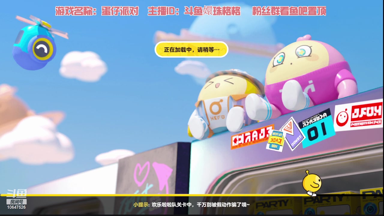【2023-4-12 21点场】嬛珠格格Julie:【小奶团】想要过四星的格格