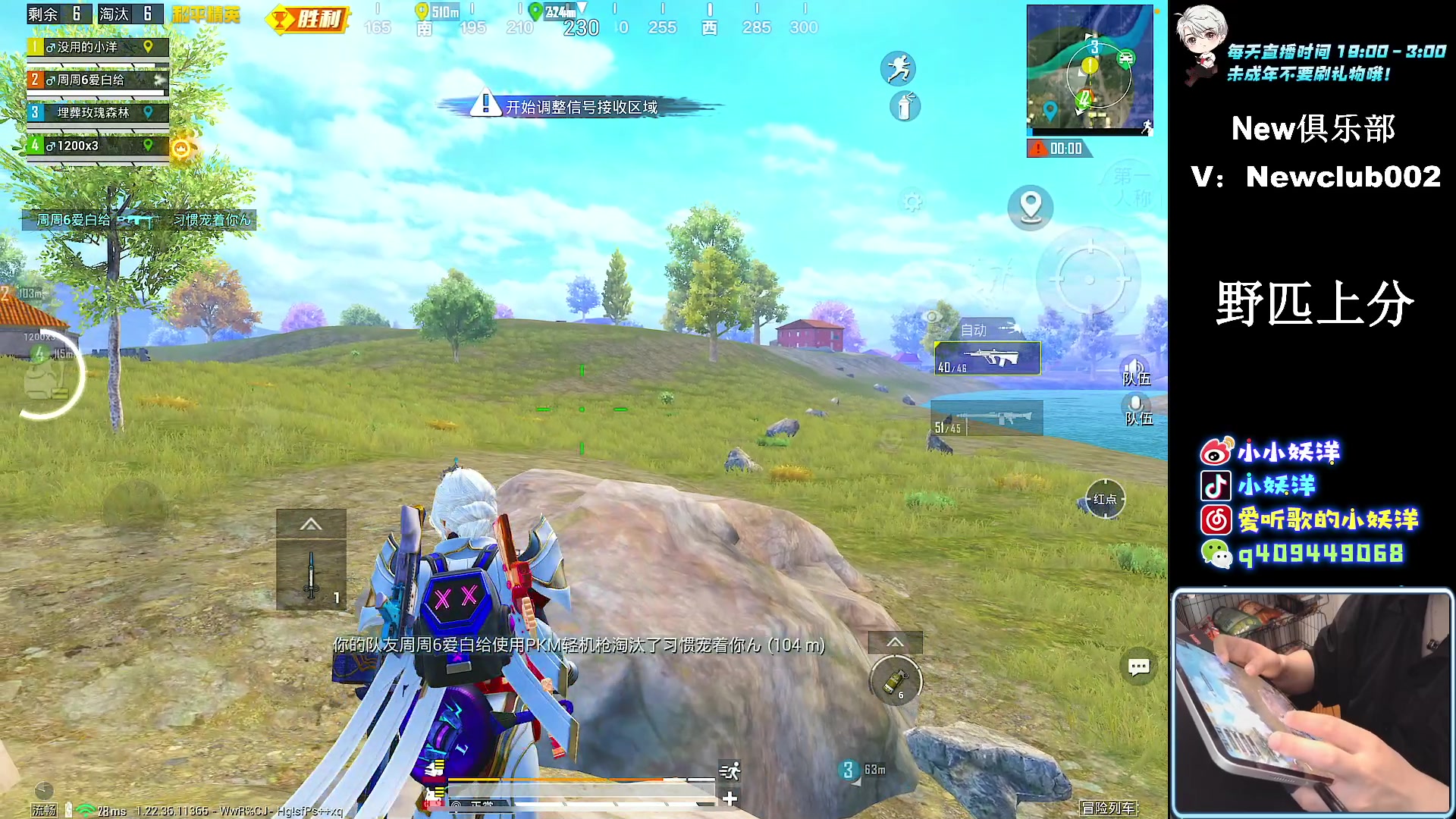 【2023-04-12 21点场】小妖洋：【巅峰归来 重拳出击！】