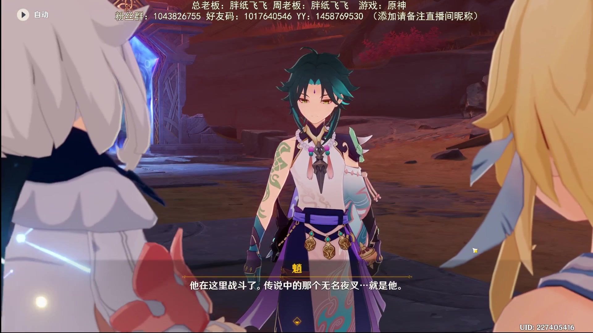 【2023-04-12 13点场】三时小周每娘娘：来了来了，让我们看看后来怎么样了，去年