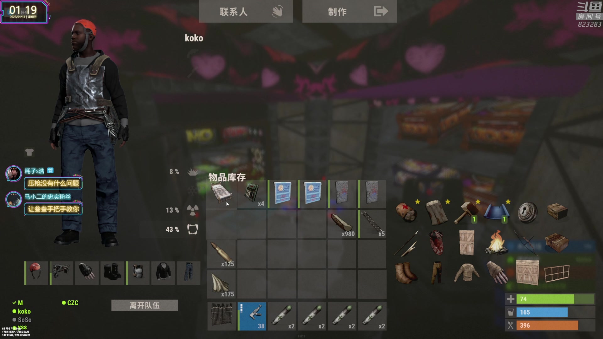 【2023-04-13 00点场】1K黄辉冯：黄辉冯：重新起航 新服开荒！