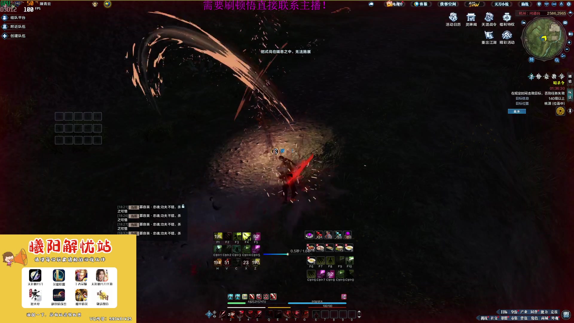 【2023-04-12 18点场】燕徊硯：阿瑟：南京几点了？