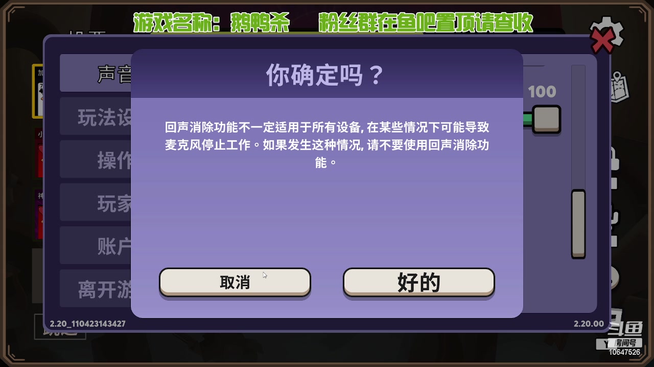 【2023-4-12 18点场】嬛珠格格Julie:【小奶团】想要过四星的格格