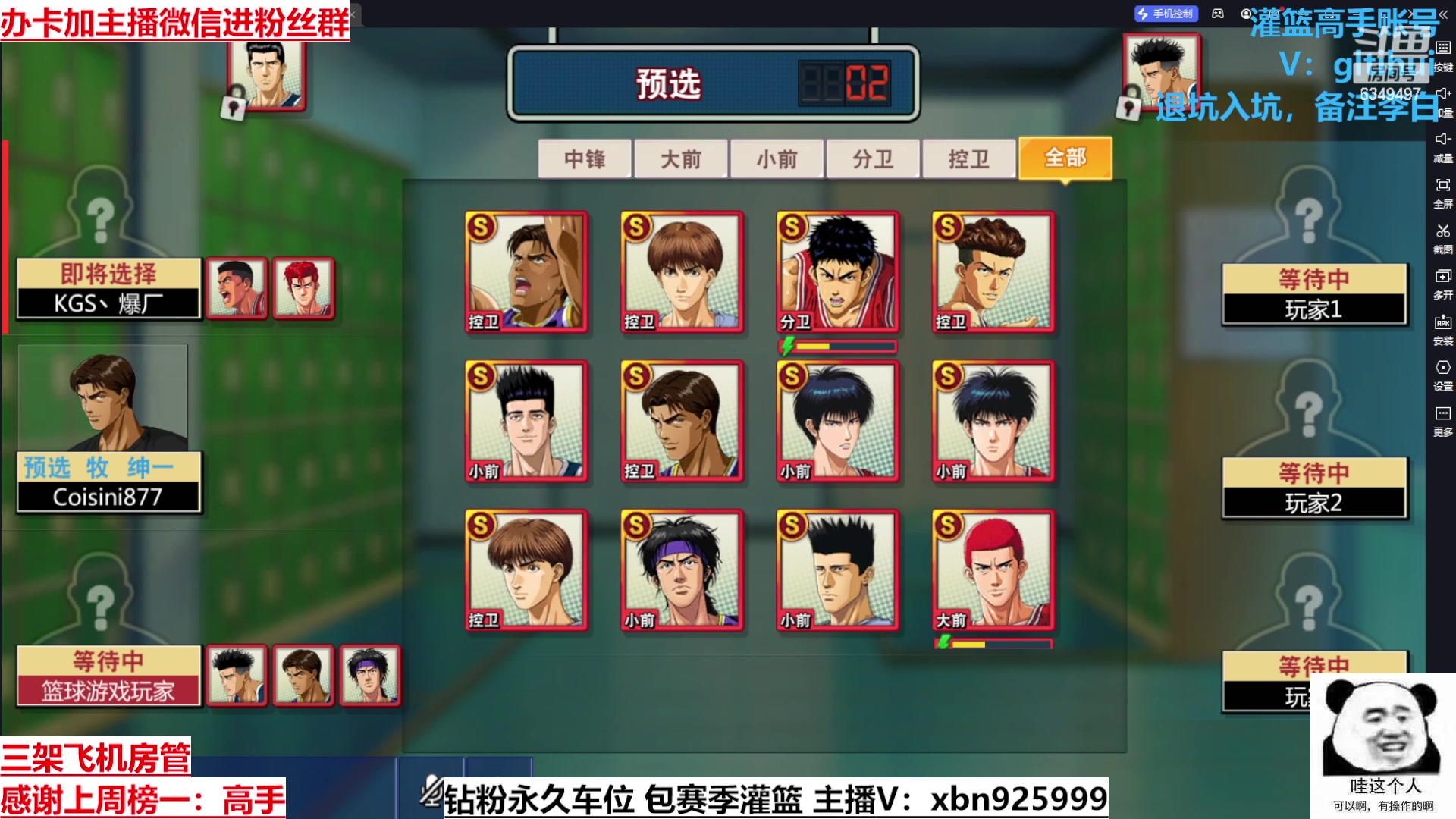 【2023-04-12 22点场】Lv丶李白：I can do all things.