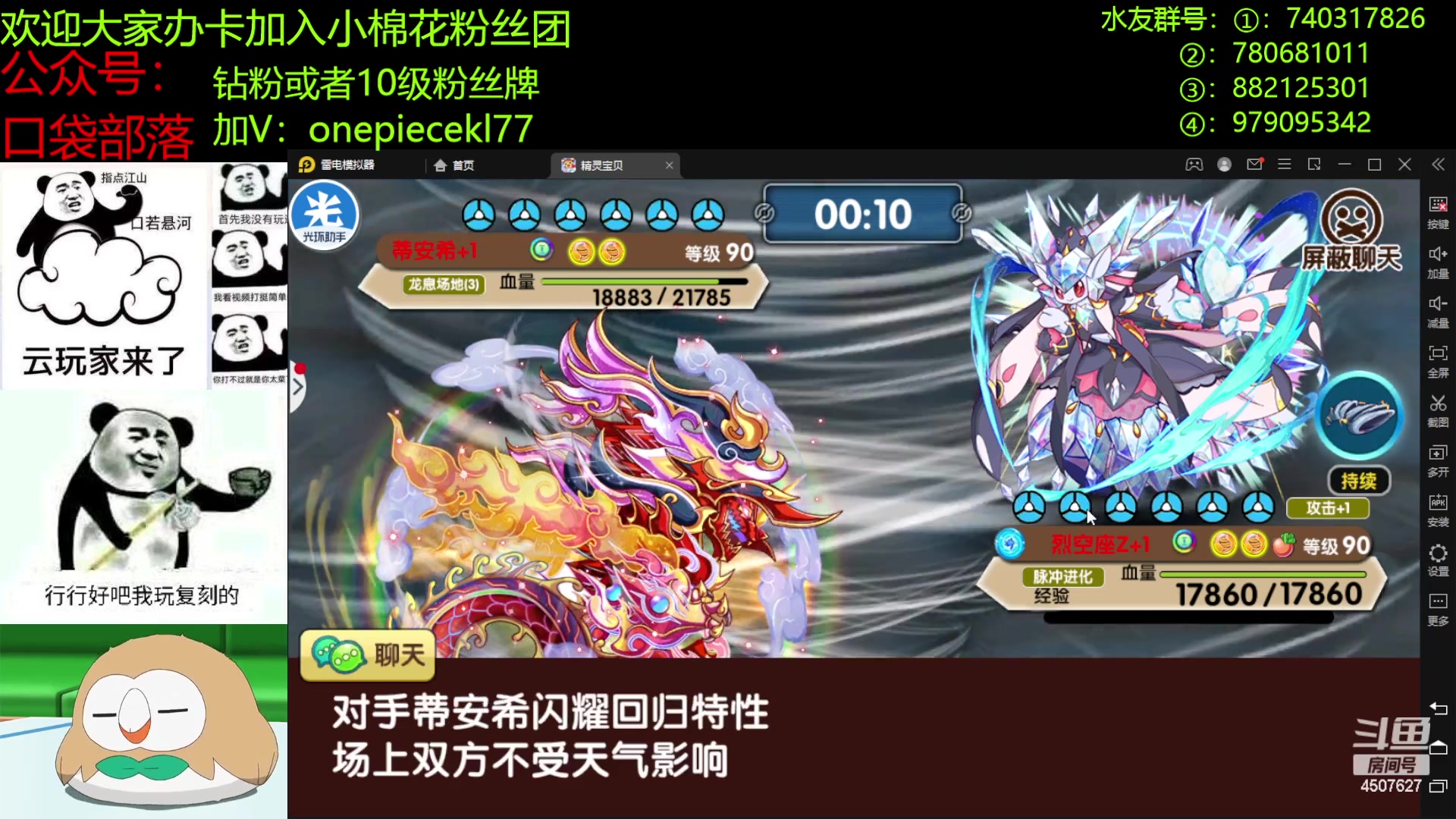 【2023-04-12 22点场】失眠君灬灬：失眠君：比赛，新宠！