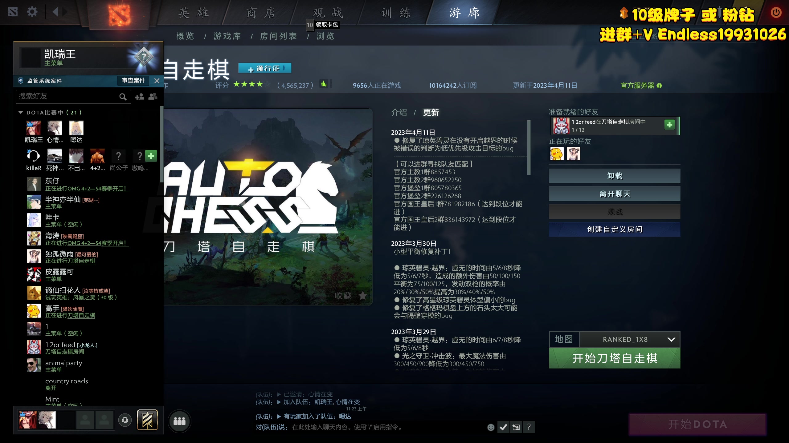 【2023-04-13 10点场】叁肆叁肆：早上好.!~开心娱乐下~..!~~~