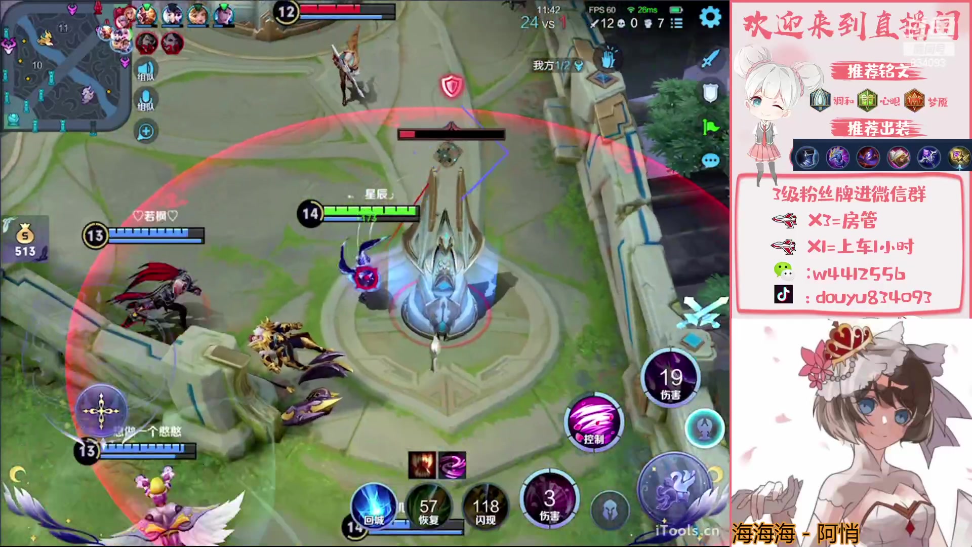 【2023-04-13 13点场】小飞Avery：国服小乔：赛季末小乔教学