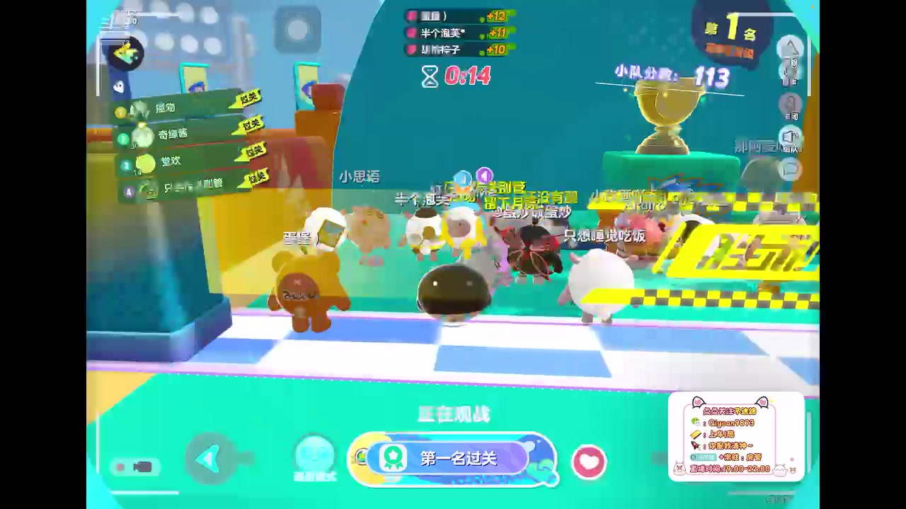 【2023-4-13 19点场】奇缘酱Qiyuan:【直播】奇缘带你上凤凰～