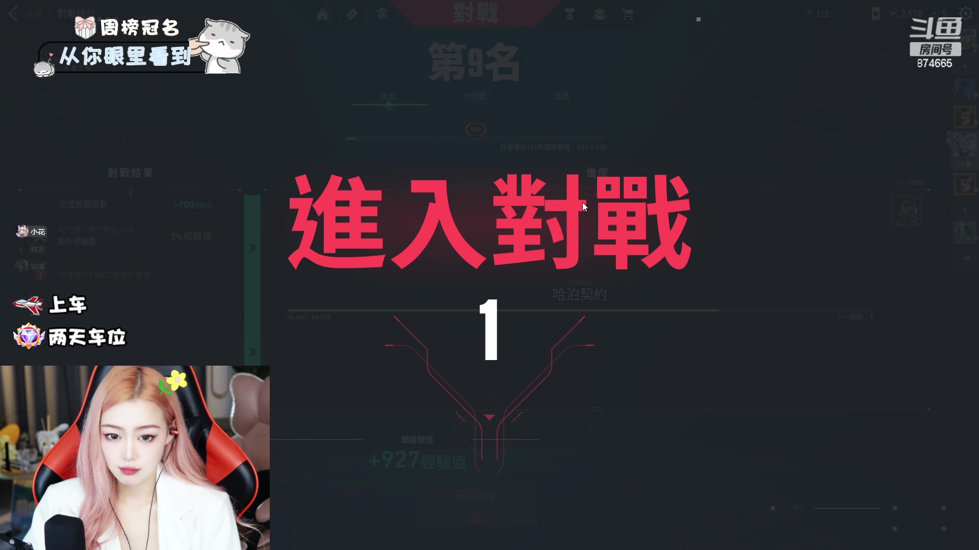 【2023-04-13 17点场】李李李小花：盛不盛开 花都是花