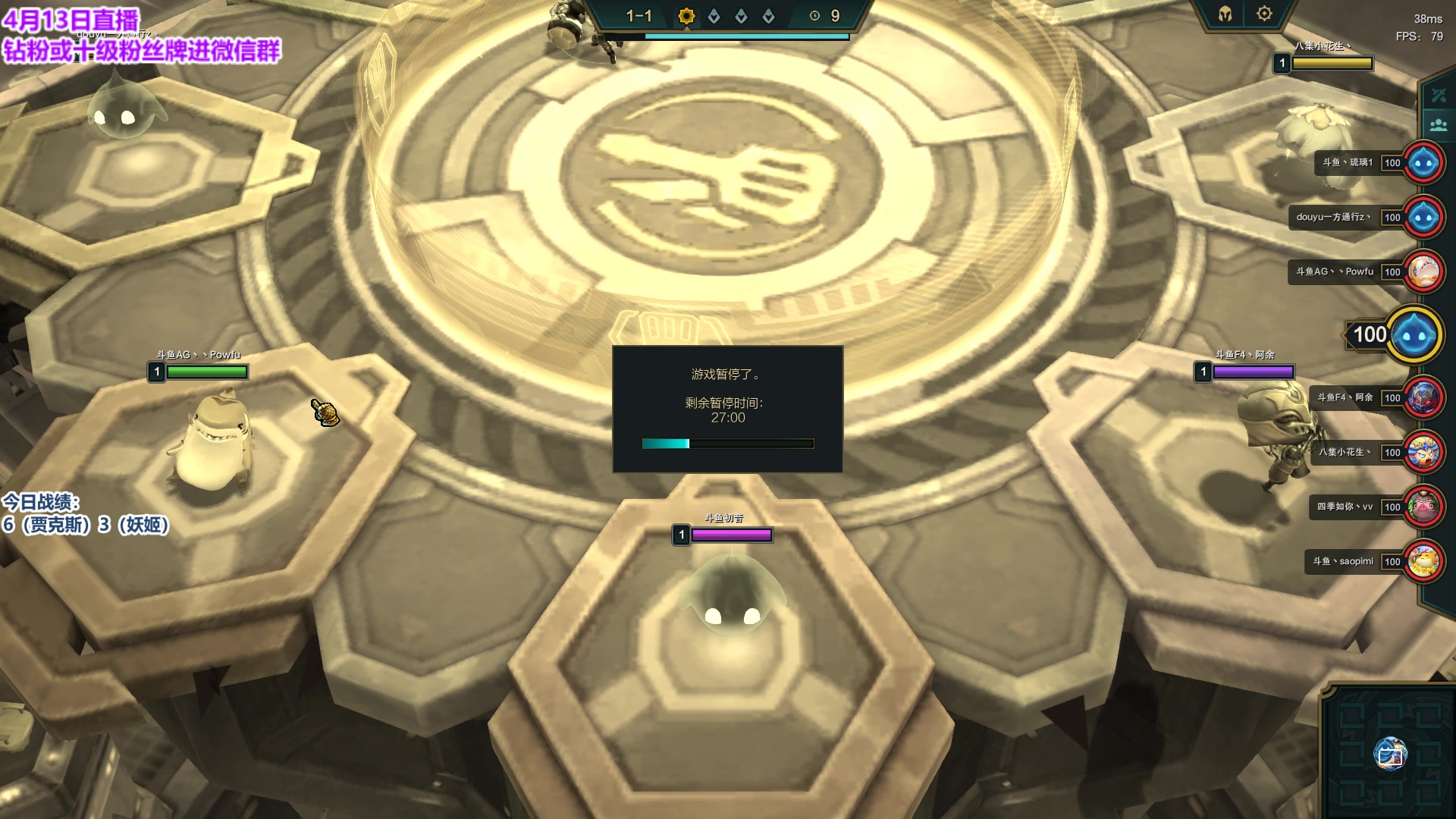 【2023-04-13 17点场】初音未来灰飞：初音：12点复活甲争夺战 6点半决赛