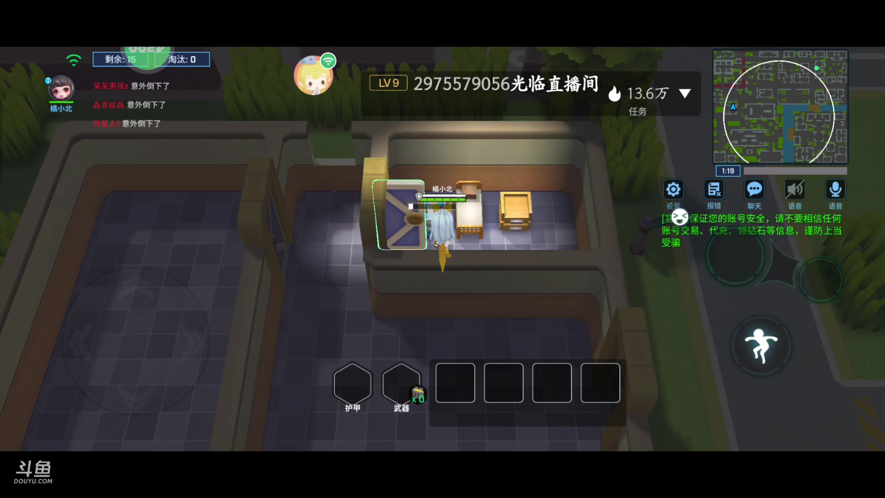 【2023-04-13 18点场】逃跑吧少年Polaris：枪枪到位！火力最萌小北