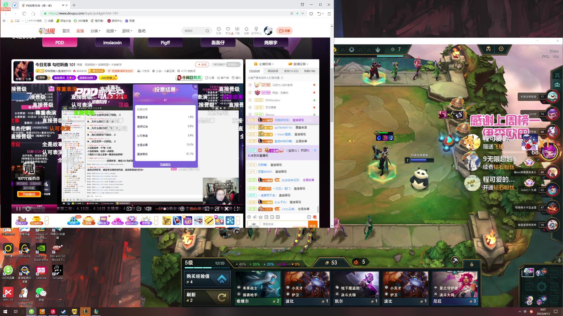 【2023-04-12 23点场】程可爱keai：真  雀黑直播间