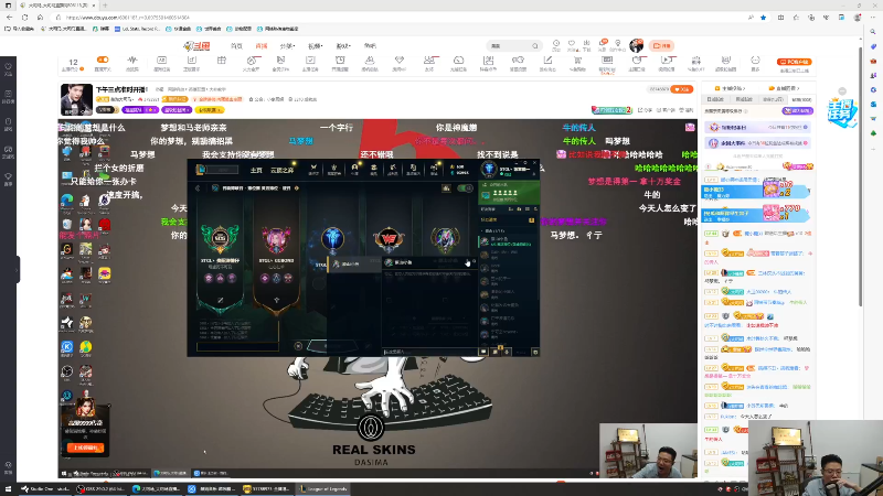 【英雄联盟】芜湖大司马丶的精彩时刻 20230413 22点场