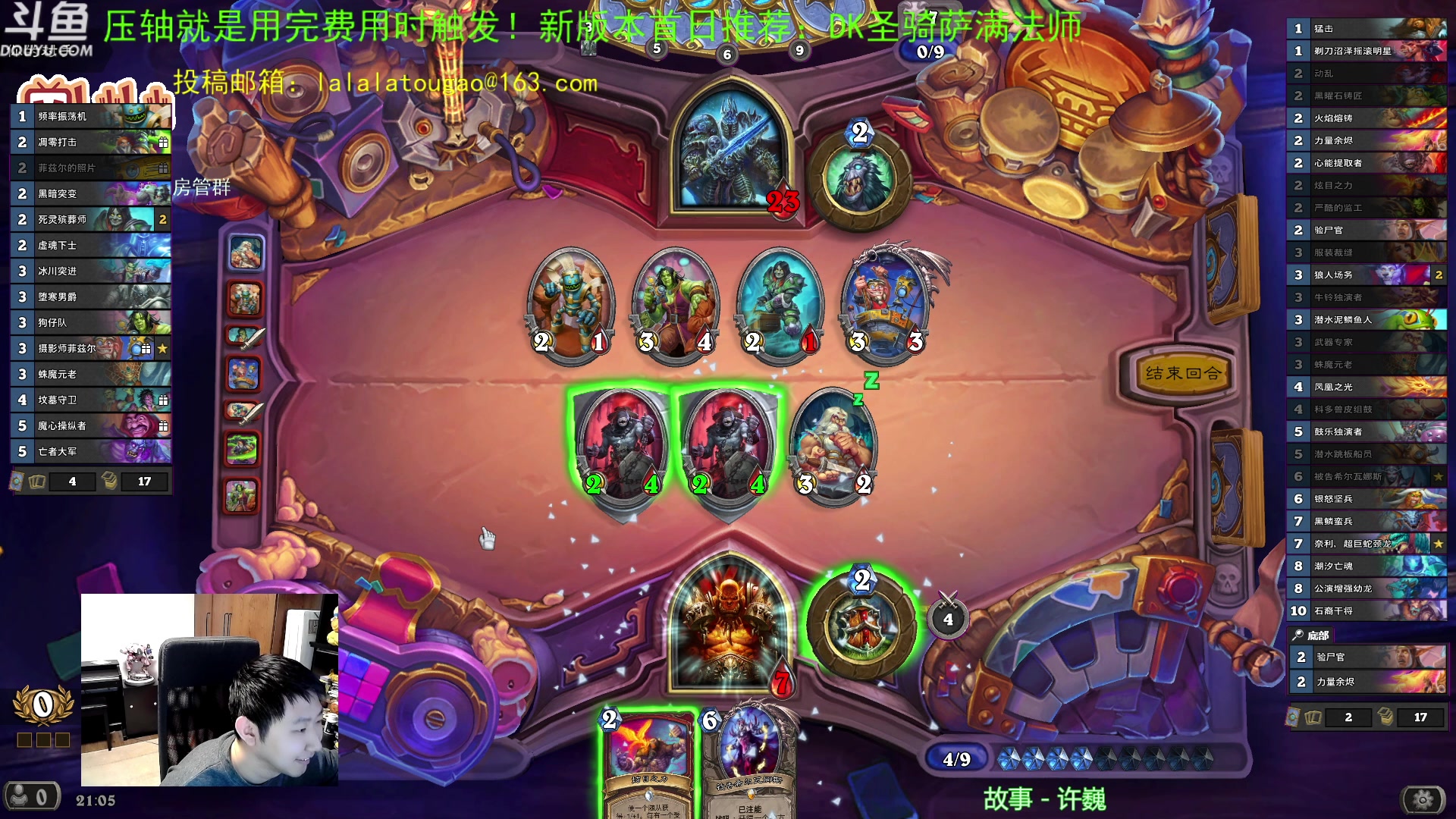 【2023-04-13 20点场】啦啦啦不是狗狗狗：啦啦啦：5聚集观众！最新最好玩的竞技场！