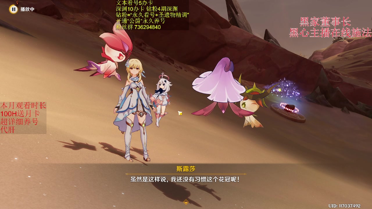 【2023-04-13 02点场】刻晴天下第一优雅：草神E 26万啦！