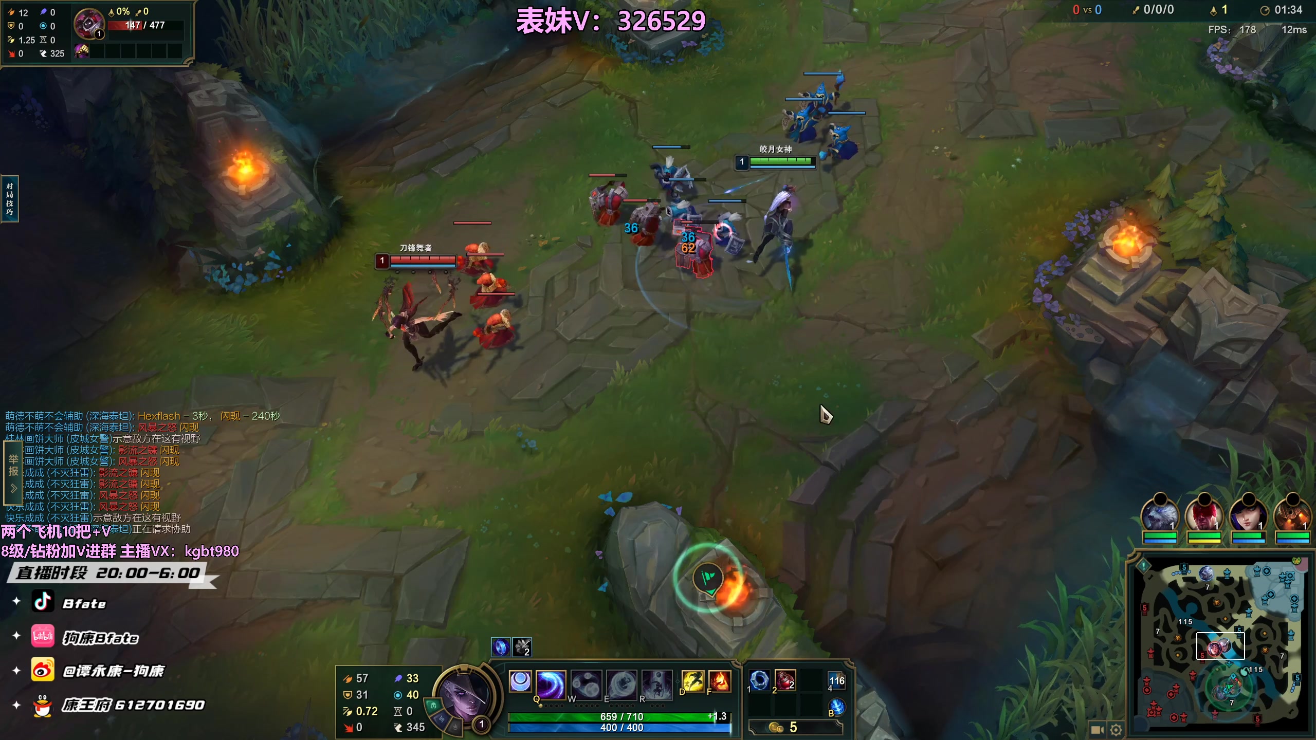 【2023-04-12 23点场】狗康Bfate丶：不灭战神~时光巫妖把把MVP轻松上大师