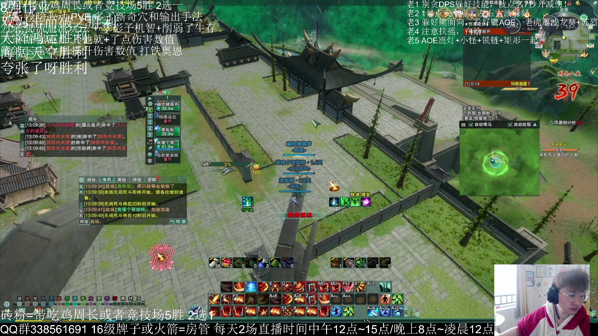 【2023-04-13 02点场】雨雨雨雨豪：8强作业做好来拿~副本开荒进度5