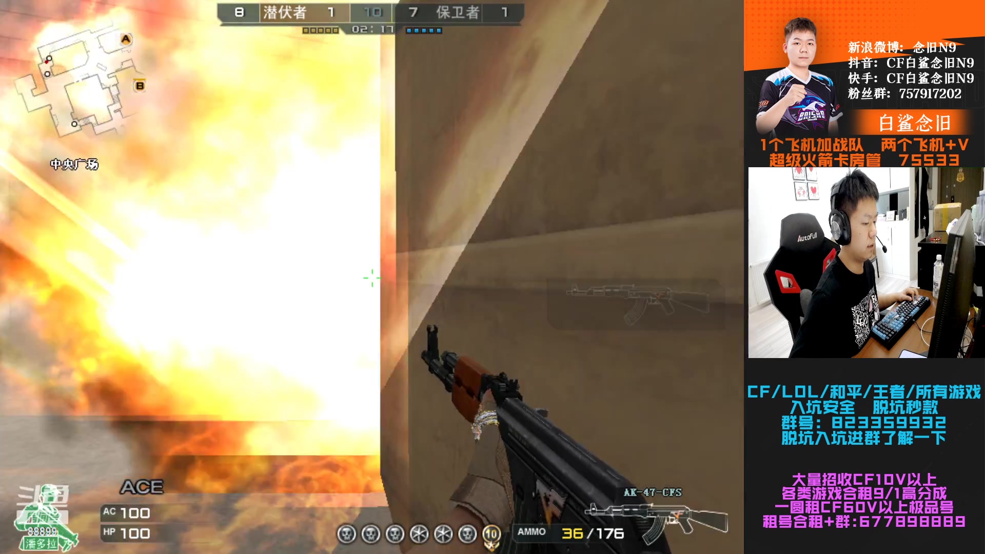 【2023-04-12 20点场】白鲨念旧N9：决赛加油，14号开始训练！