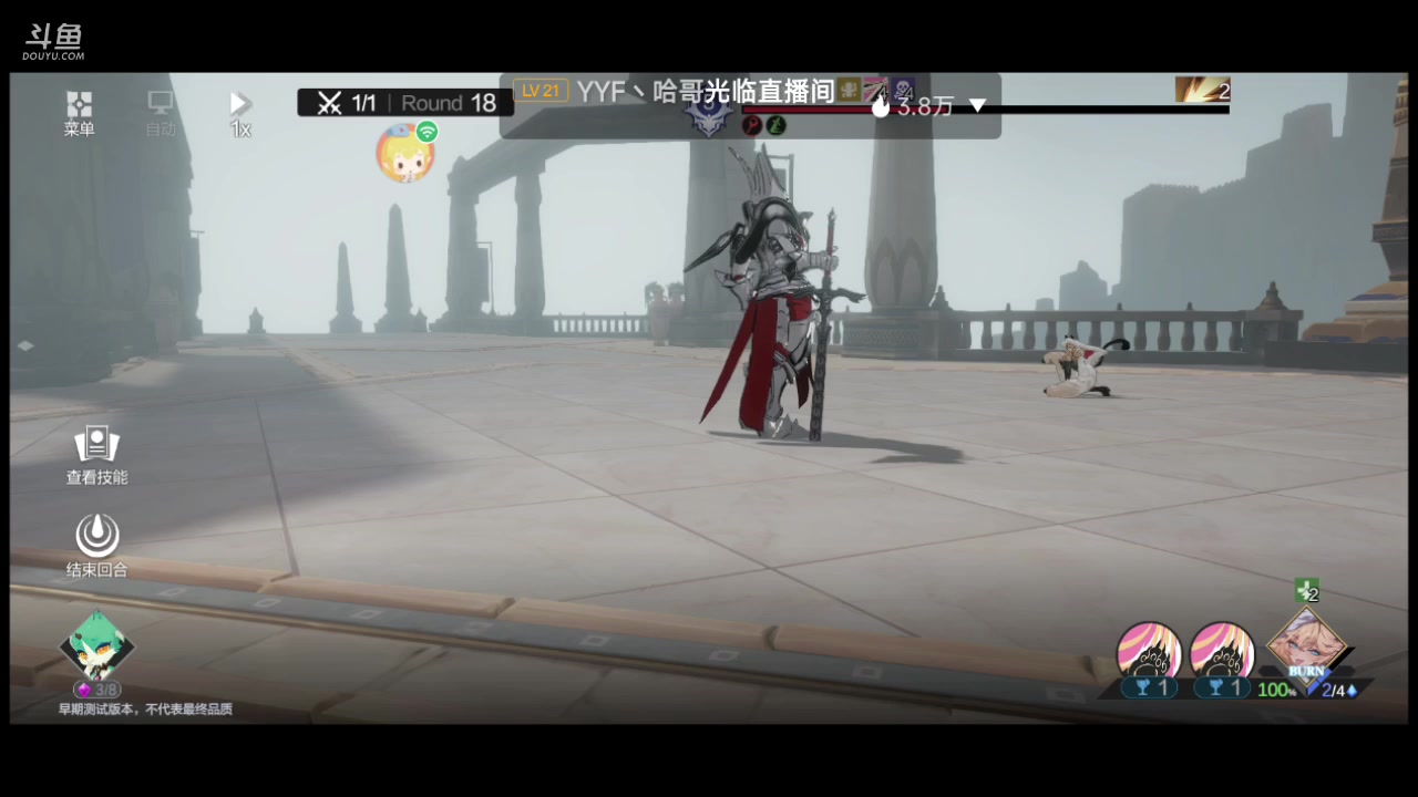 【2023-04-12 19点场】石头很会飞：屯子里霹雳吧啦