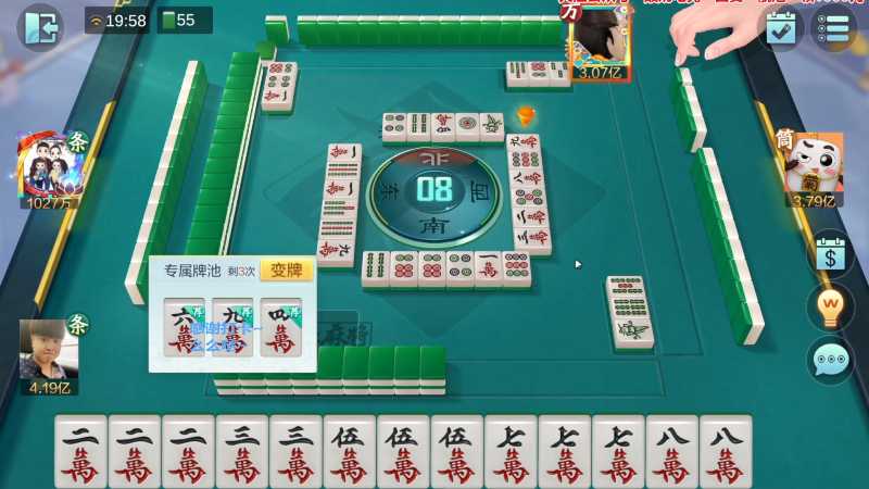 【欢乐麻将】靓旭的精彩时刻 20230413 15点场