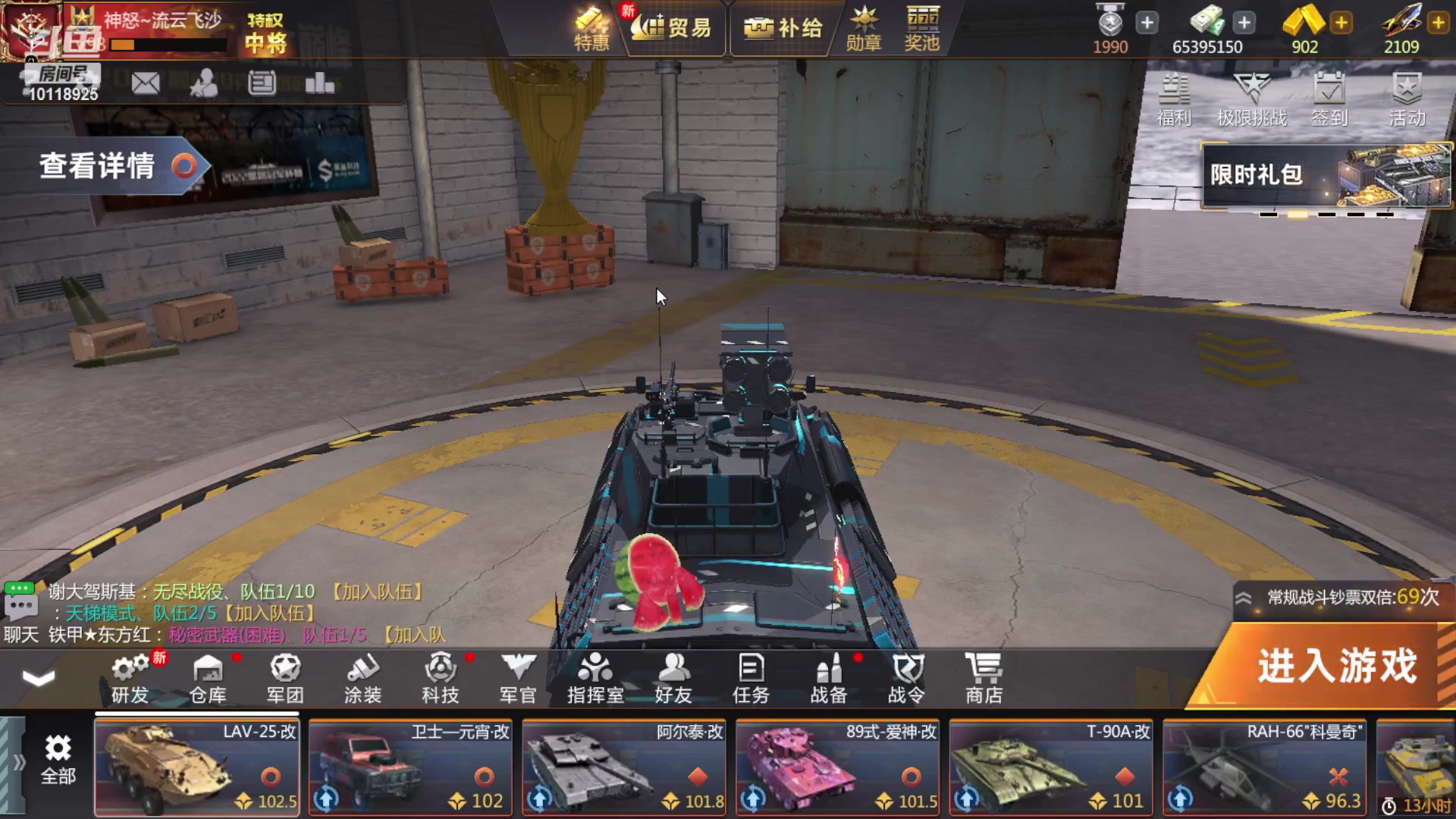 【2023-04-13 20点场】神怒流云飞沙：神怒~流云飞沙