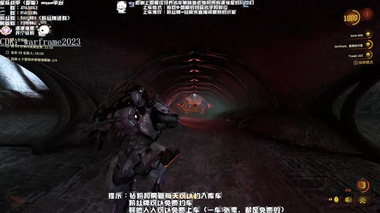 【2023-04-13 00点场】Aony丶空：星际战甲❤今夜阳光明媚吗？