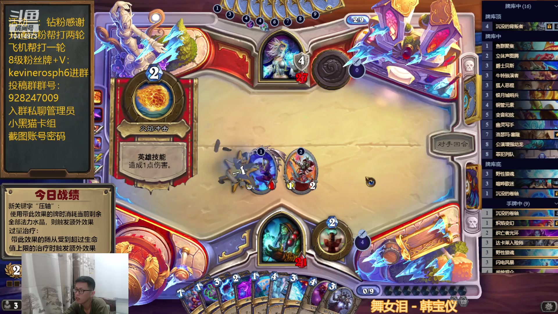 【2023-04-12 17点场】完美竞技古尔丹：亚服新版本我来了