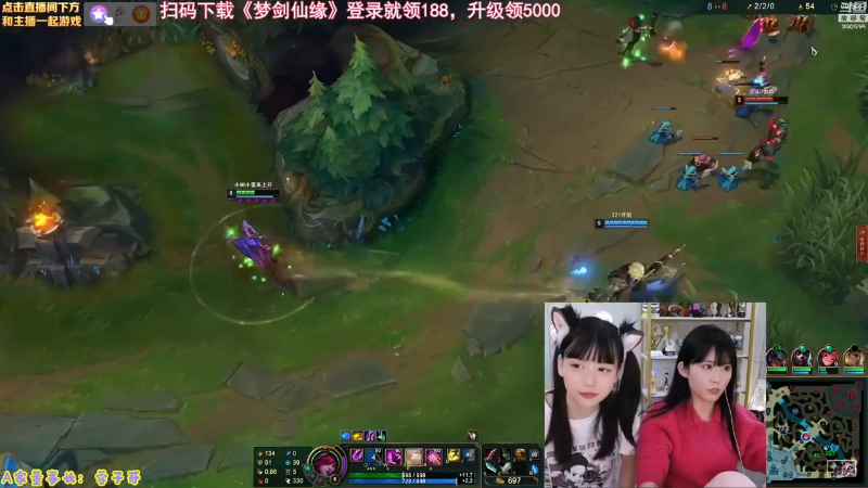 【英雄联盟】不2不叫周淑怡的精彩时刻 20230413 10点场