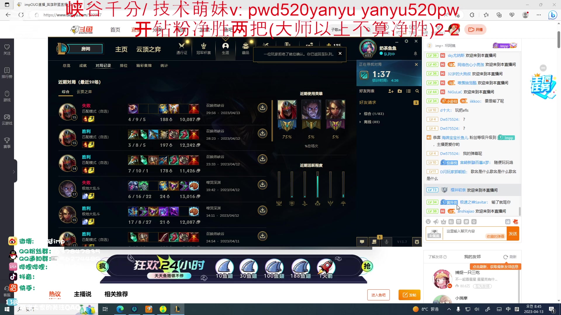 【2023-04-13 07点场】impOUO：维鲁斯塞纳狗