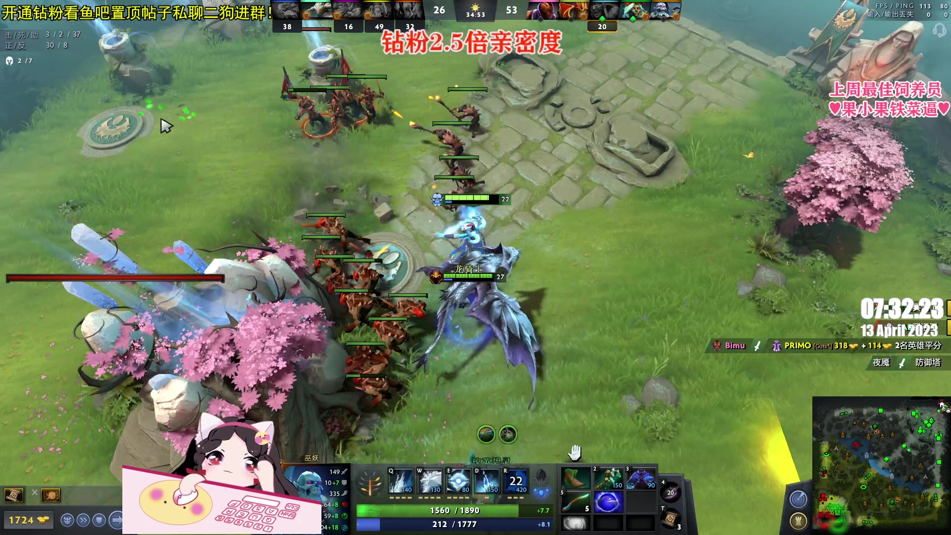 【2023-04-13 06点场】果小果是个弟弟：果小果：钻粉2.5倍亲密度~