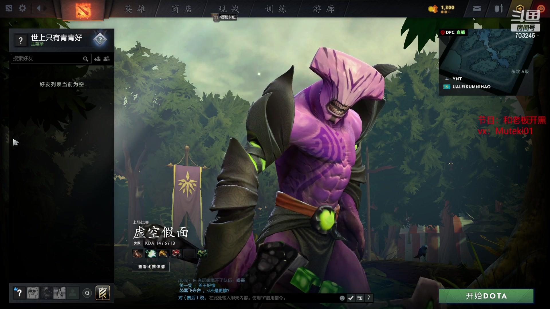 【2023-04-10 22点场】小铅笔HB：蓝猫王的直播间