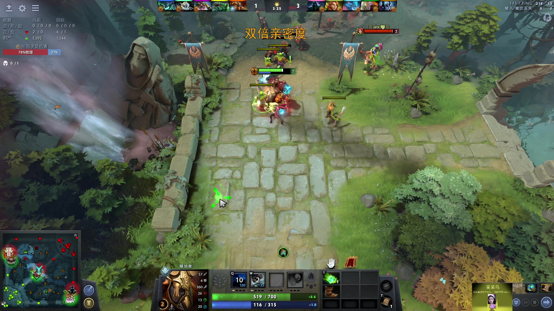 【2023-04-12 21点场】野生小师妹：双倍卡！2点跳伞6点dota