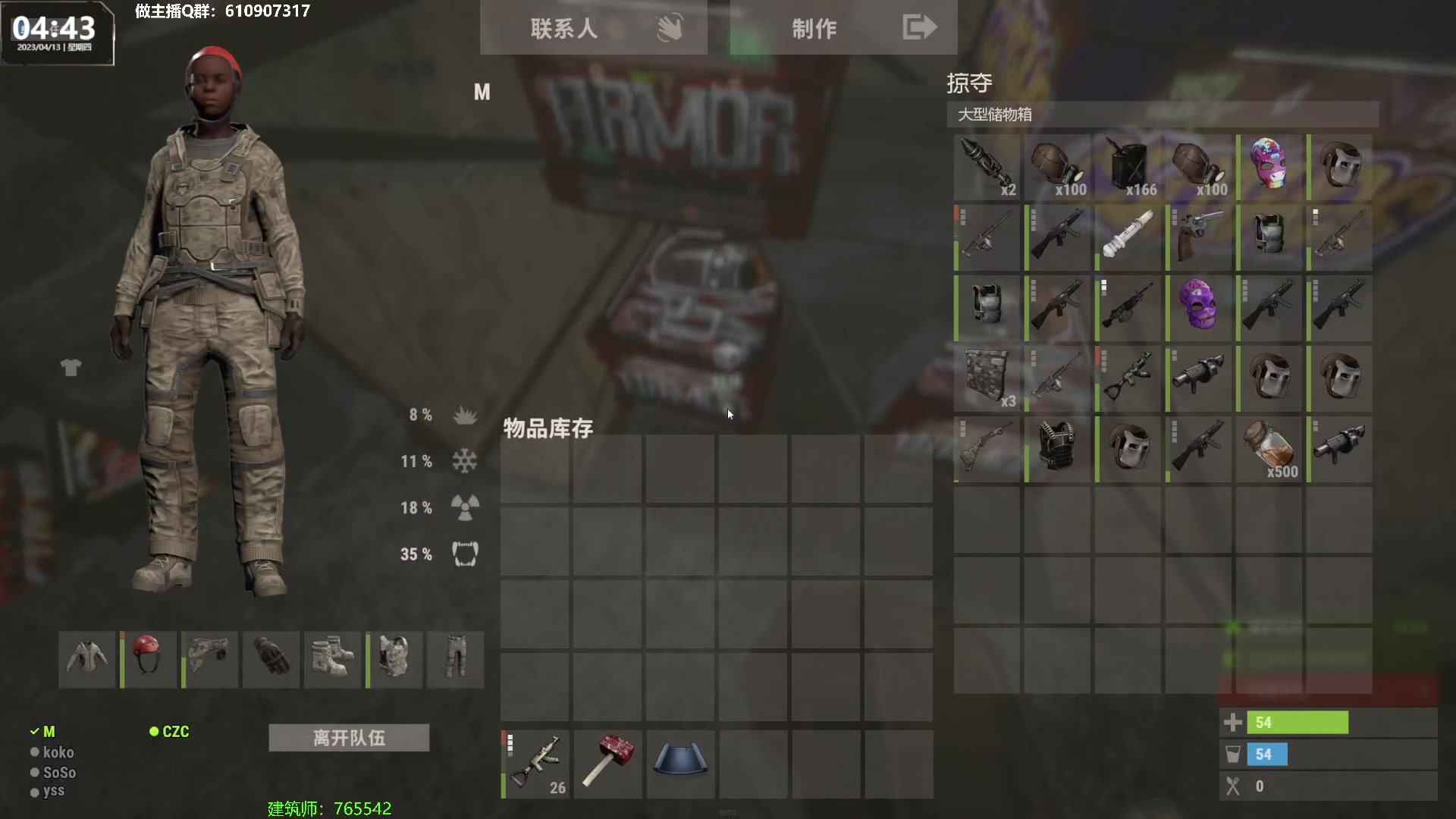 【2023-04-13 04点场】Happy丨猫腻：【猫腻】新服开荒 想做服霸