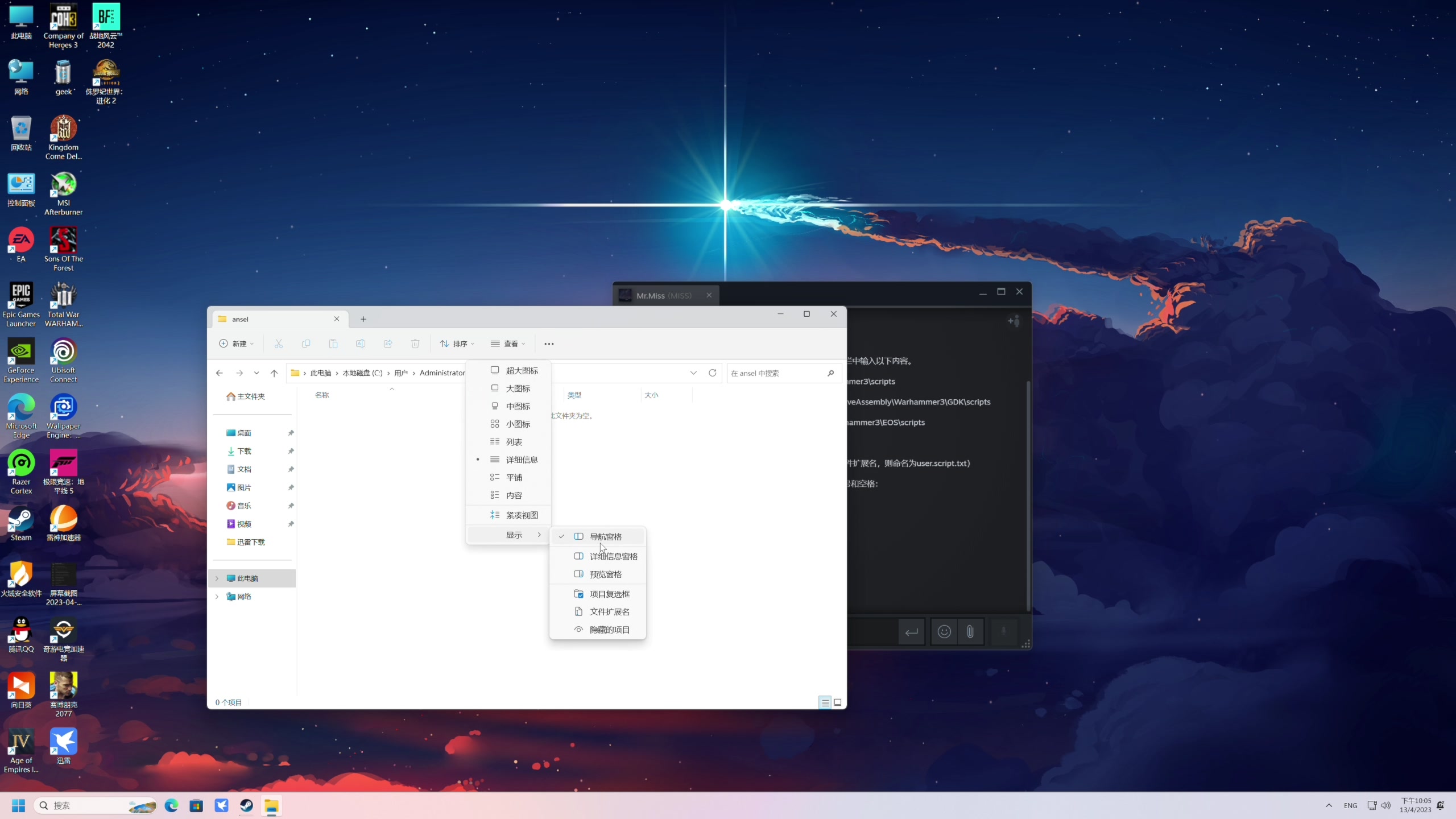 【2023-04-13 21点场】主播杰克曼：游戏名：战锤3 明天更新