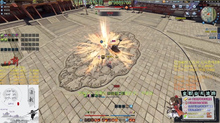 全网最详细天波府【将领41层】打法教学（燕南飞无4-5版）