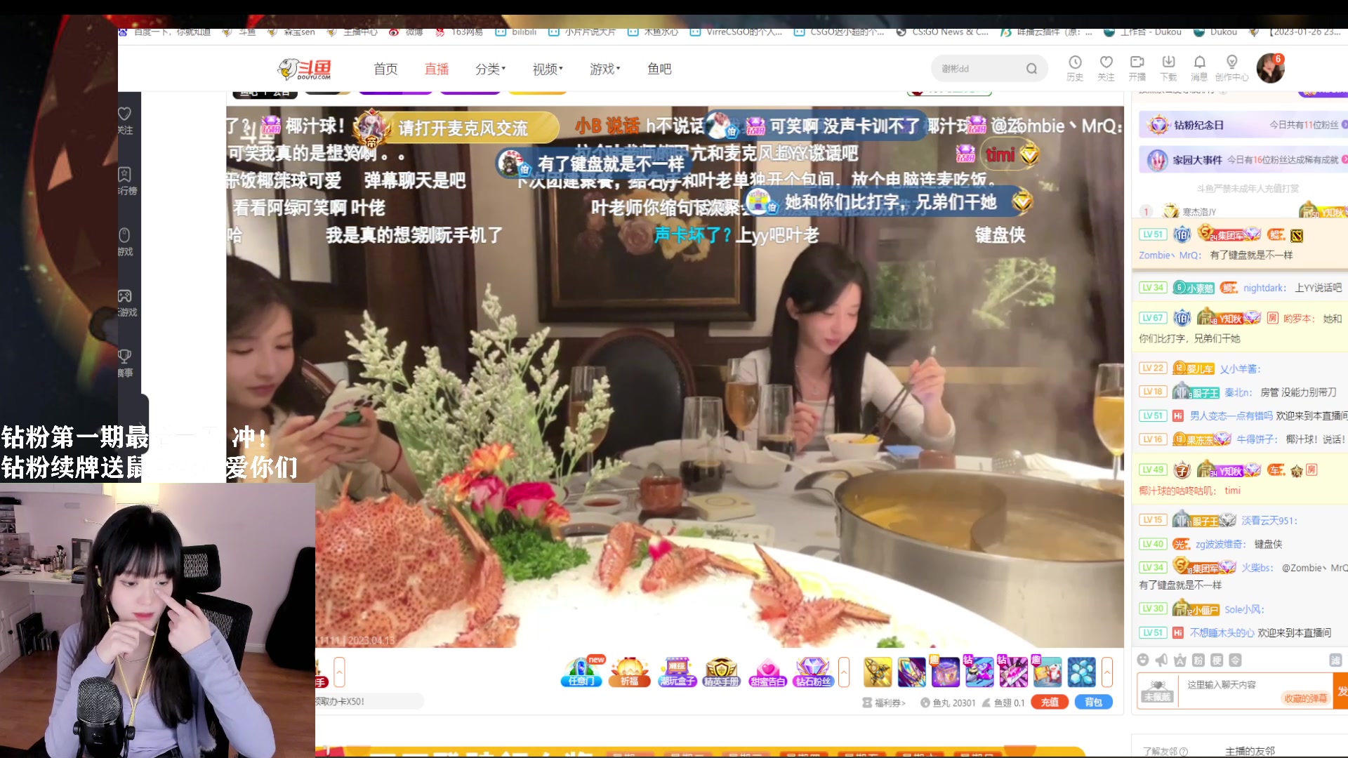 【2023-04-12 23点场】森宝sen：5e单排定级2.0