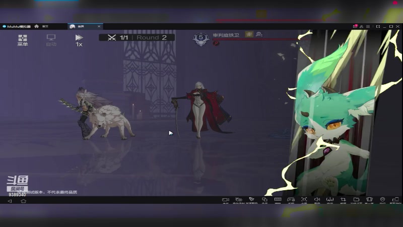 【2023-04-13 13点场】全肉馄饨：彼界冲冲啊