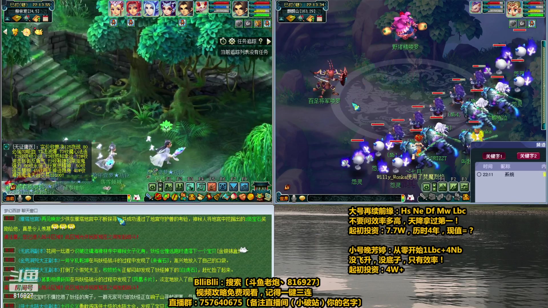 【2023-04-13 21点场】Mhxy炮哥丶：老炮：高效率175+129，日常推土机！
