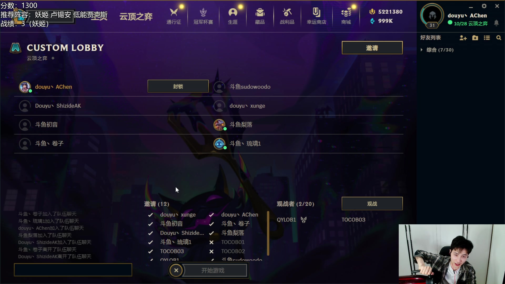 【2023-04-13 12点场】阿陈ctw：12点复活甲争夺战