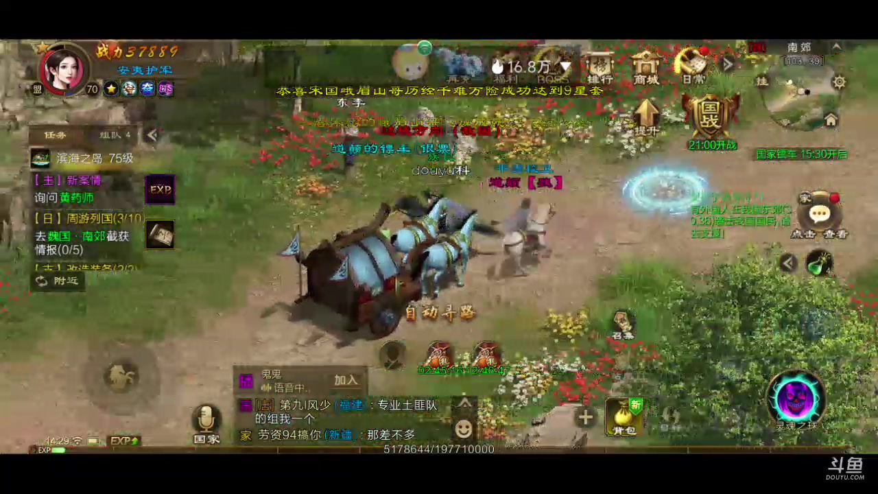 【2023-04-10 13点场】DY科神大大：原始征途公测冲冲冲