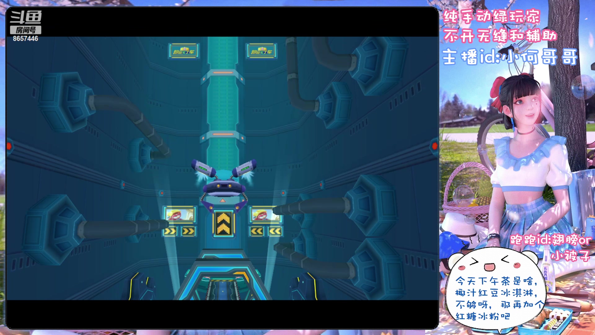 【2023-4-12 22点场】爱吃果冻的小何丫:小何哥哥， s4纯手动爱好者