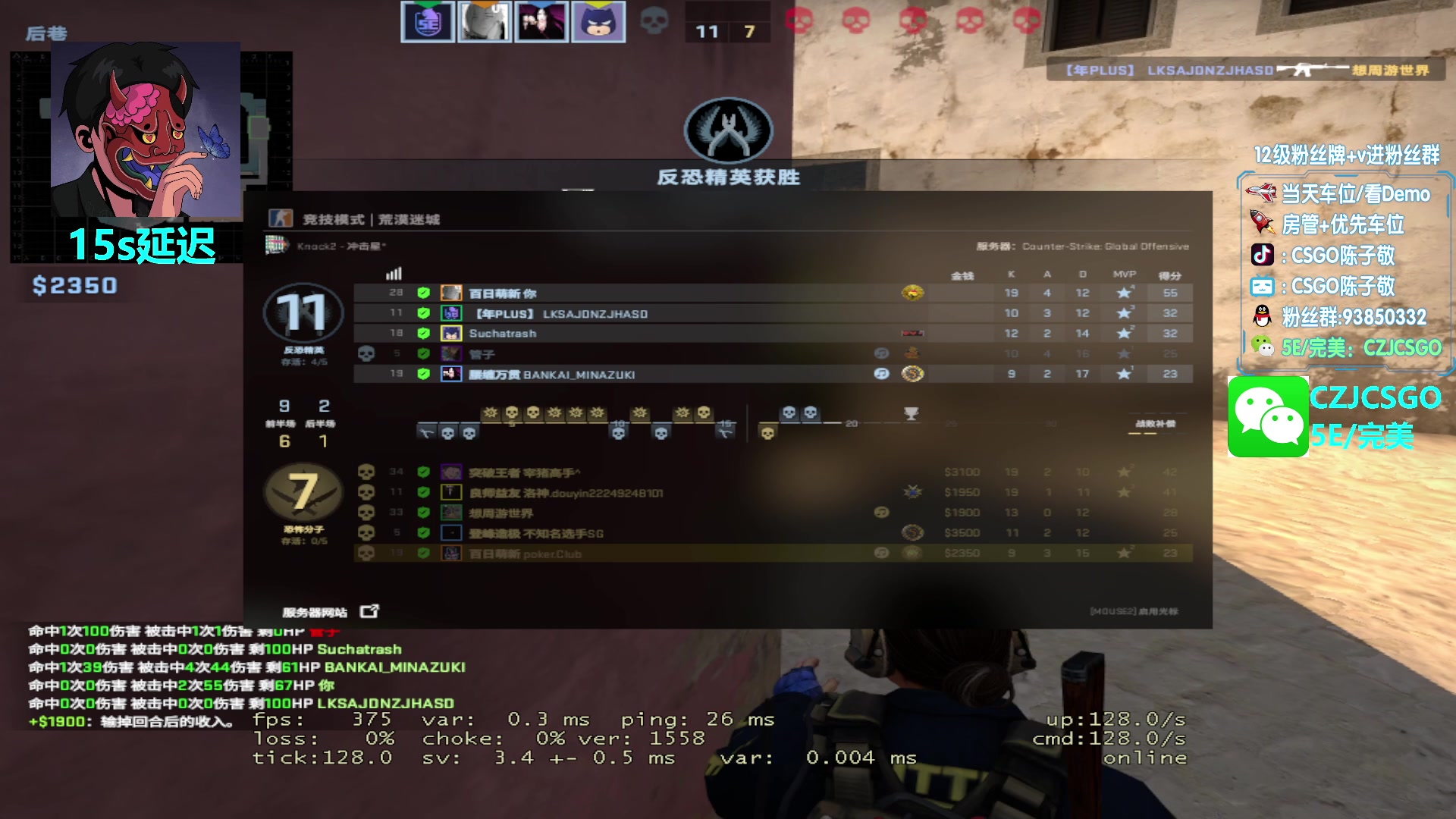 【2023-04-13 20点场】陈子敬丶：【陈子敬】打打5E新赛季定级