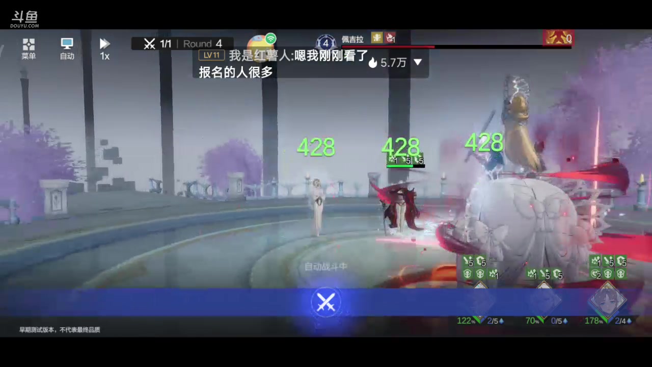 【2023-04-12 21点场】DY科神大大：彼界测试一起来玩呀
