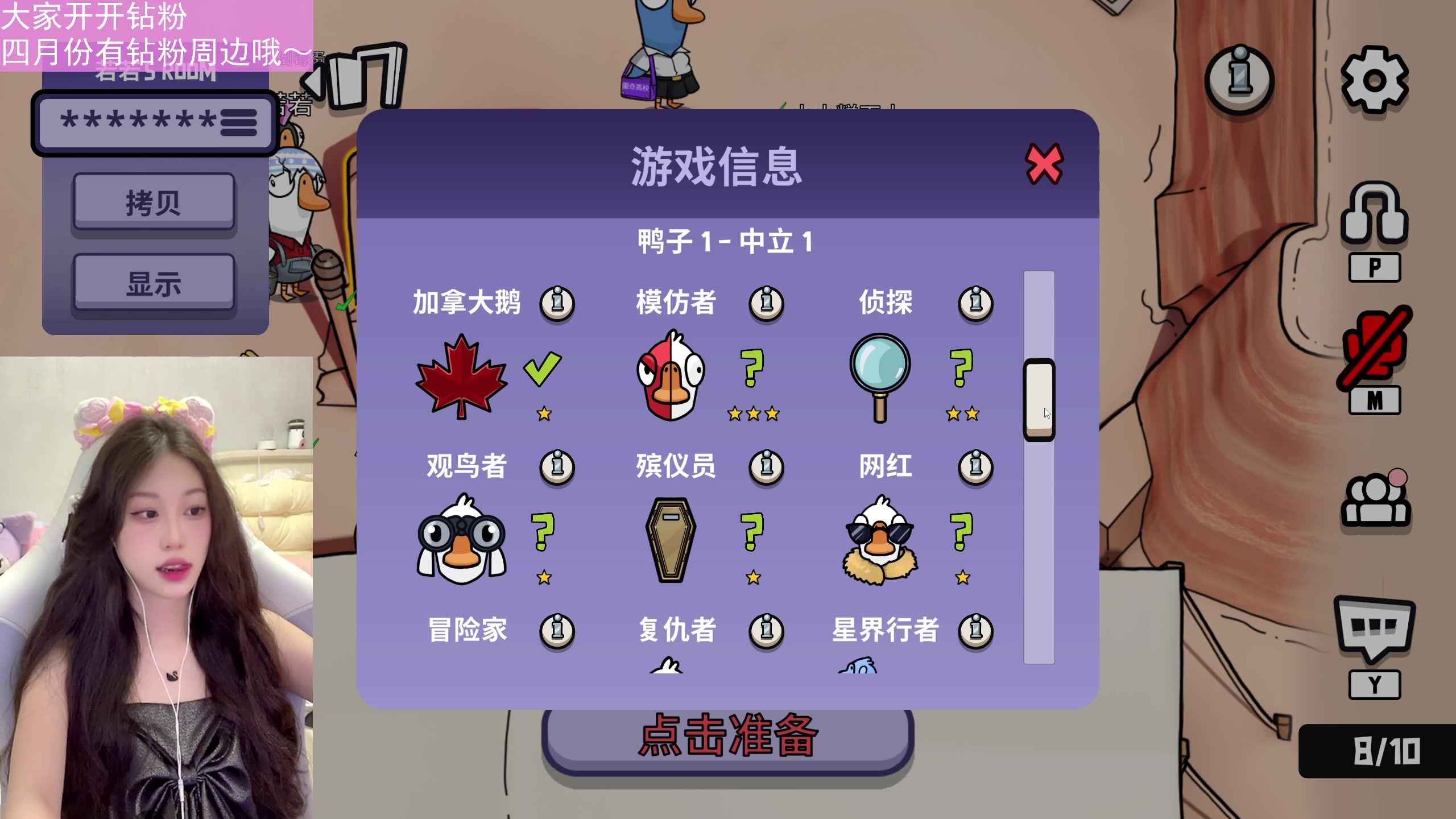 【2023-04-12 19点场】晴晴跑不动：最近好困哦….