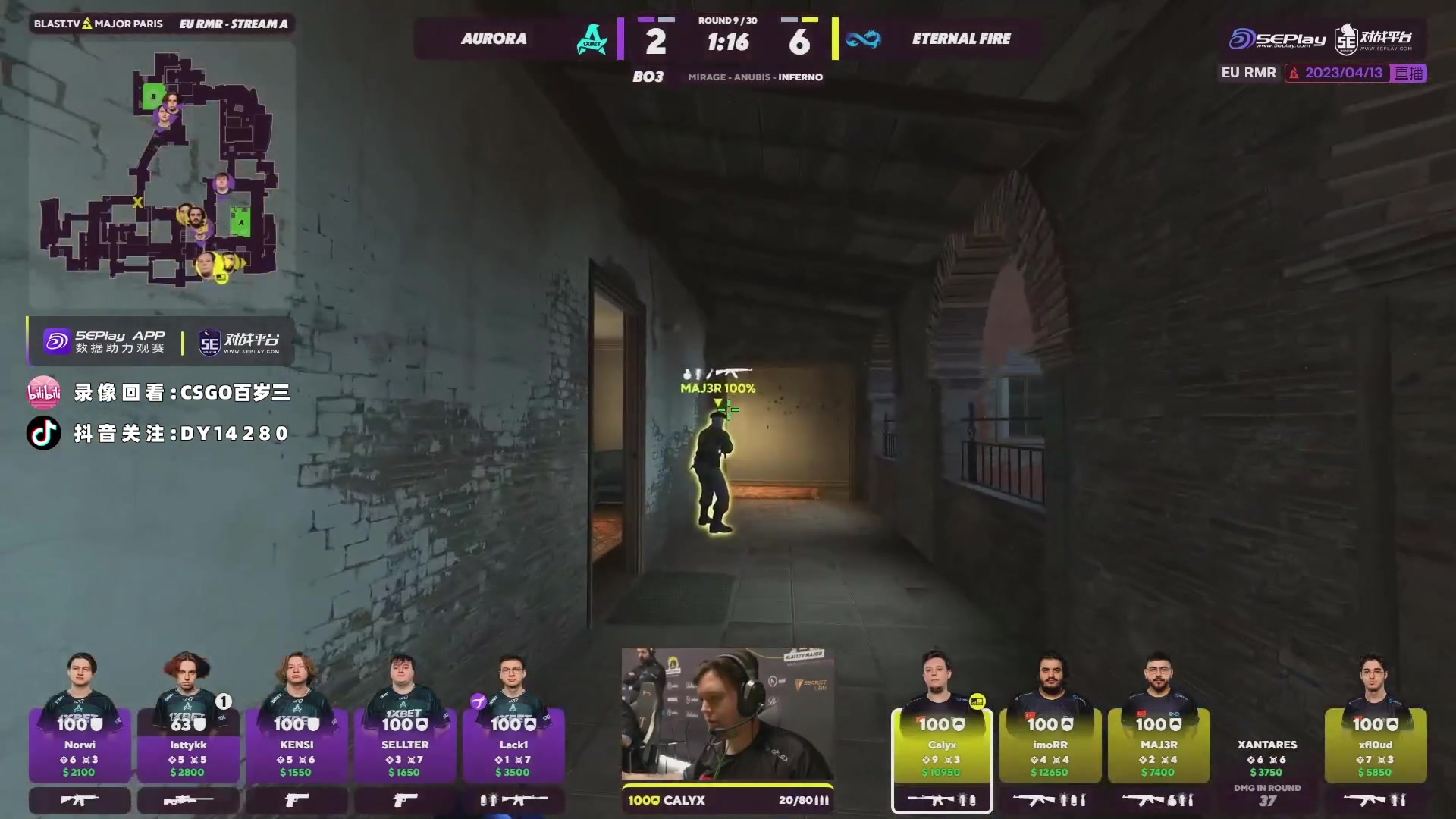 【2023-04-13 18点场】CSGO百岁三：直播 Forze vs Monte