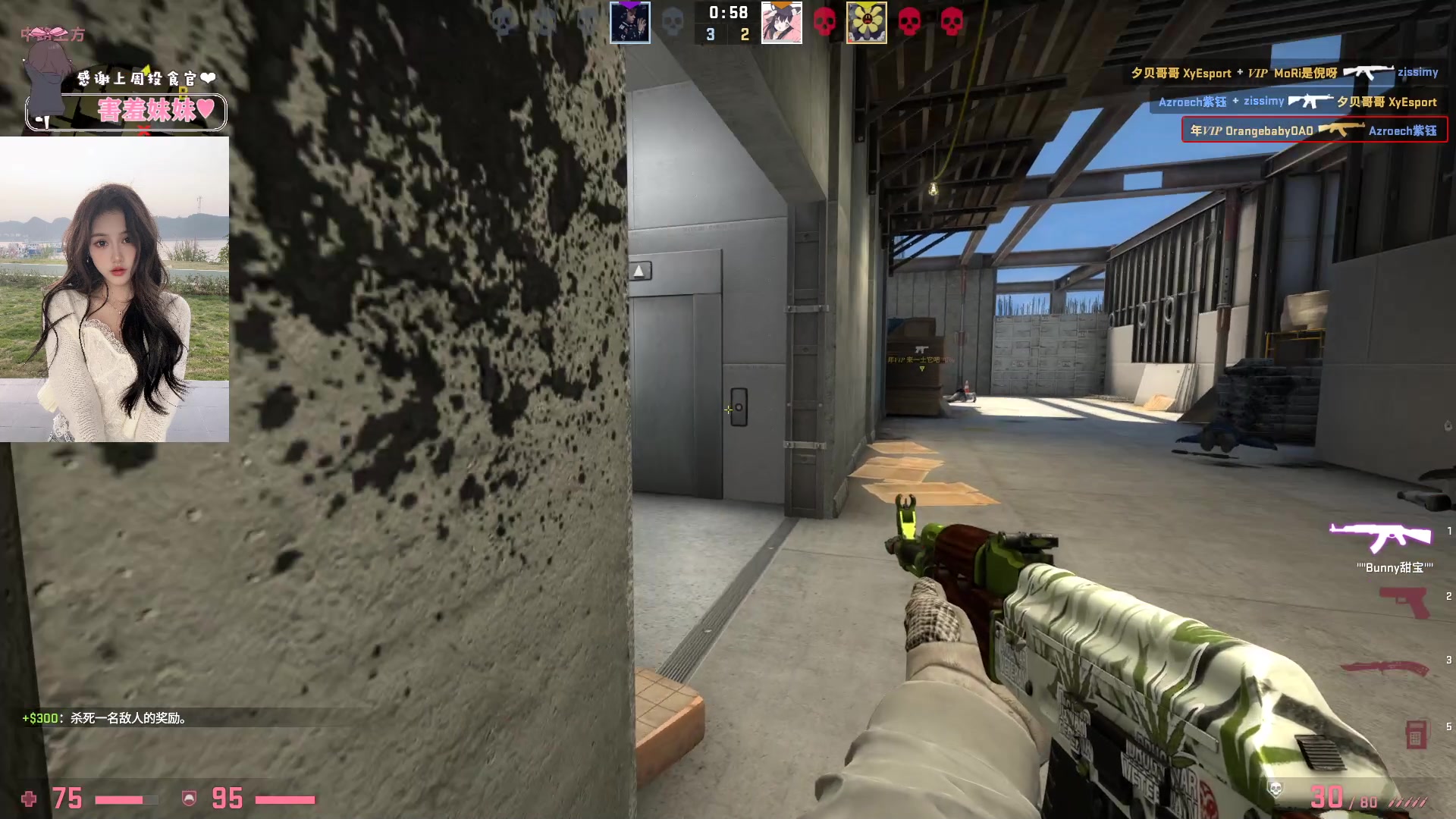 【2023-04-13 20点场】OrangebabyOAO：话少脾气大