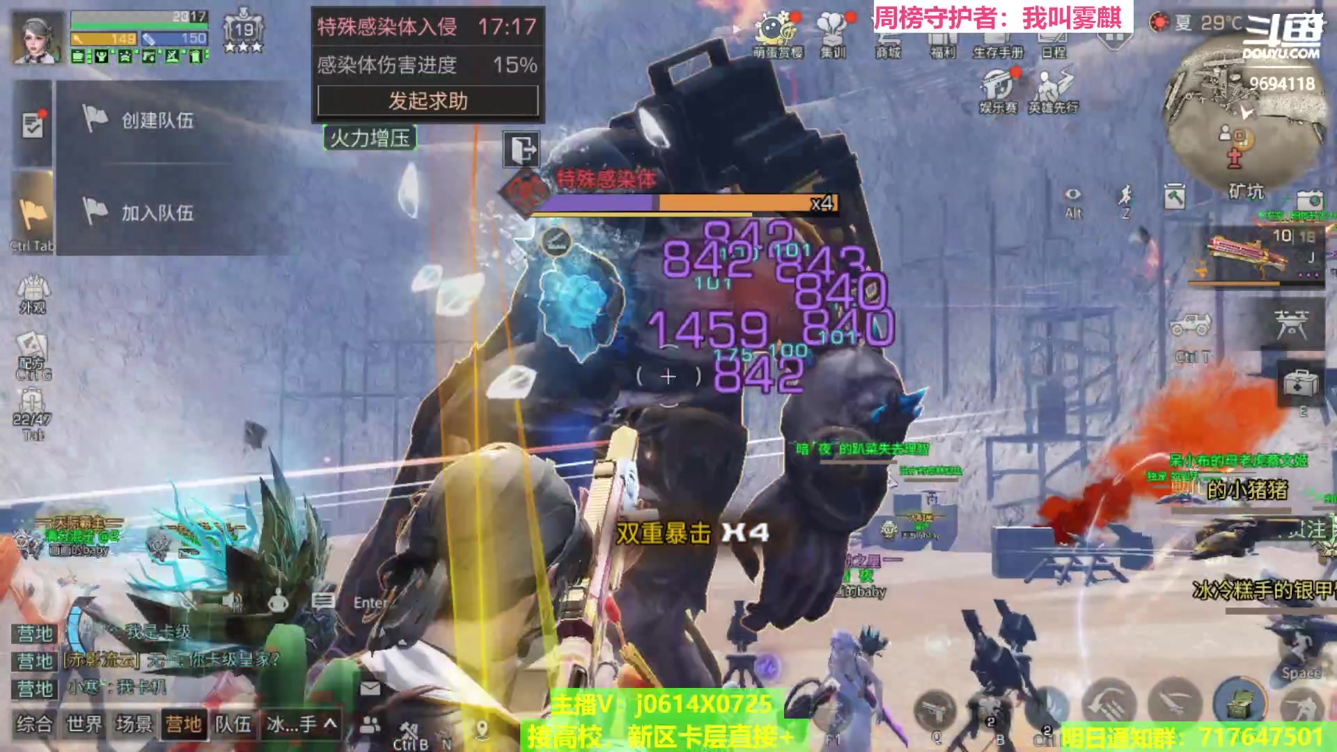【2023-04-13 19点场】筱狐言：狐言：合区啦
